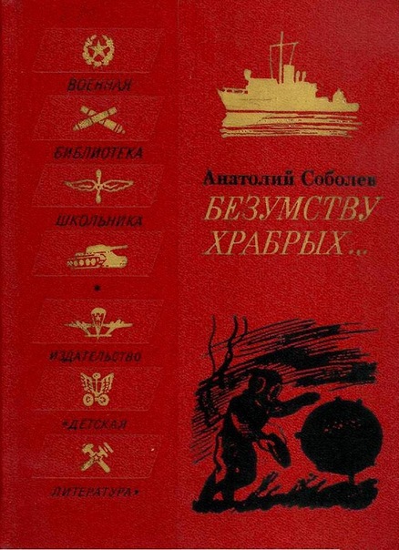 книга